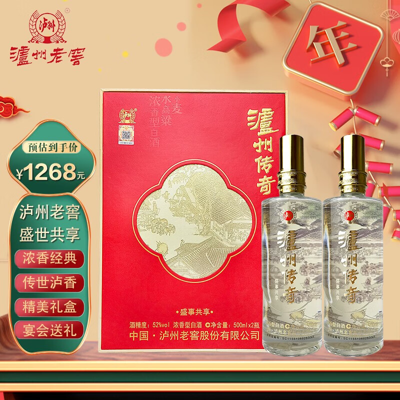 京东实时热销榜 2023-01-16 - 第28张 | 最新购物优惠券 京东实时热销榜 2023-01-16 - 第28张 | 最新购物优惠券