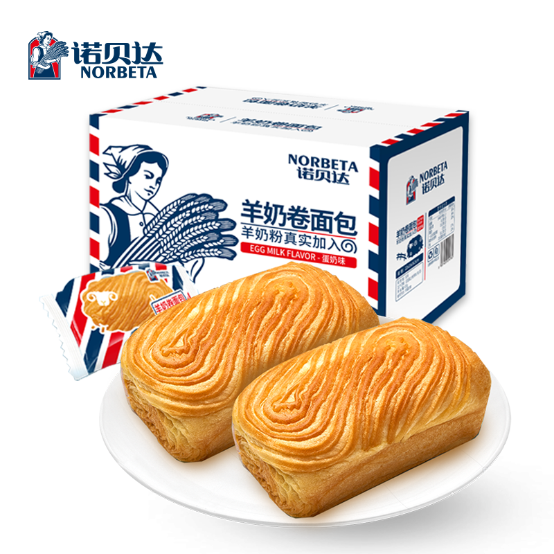 诺贝达饼干蛋糕-价格走势&口感推荐|查饼干蛋糕商品历史价格走势