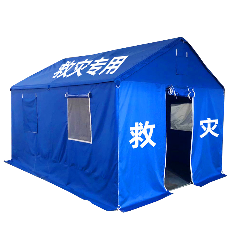 记忆旅行 户外应急救灾帐篷加厚卫生防汛抢险指挥帐篷