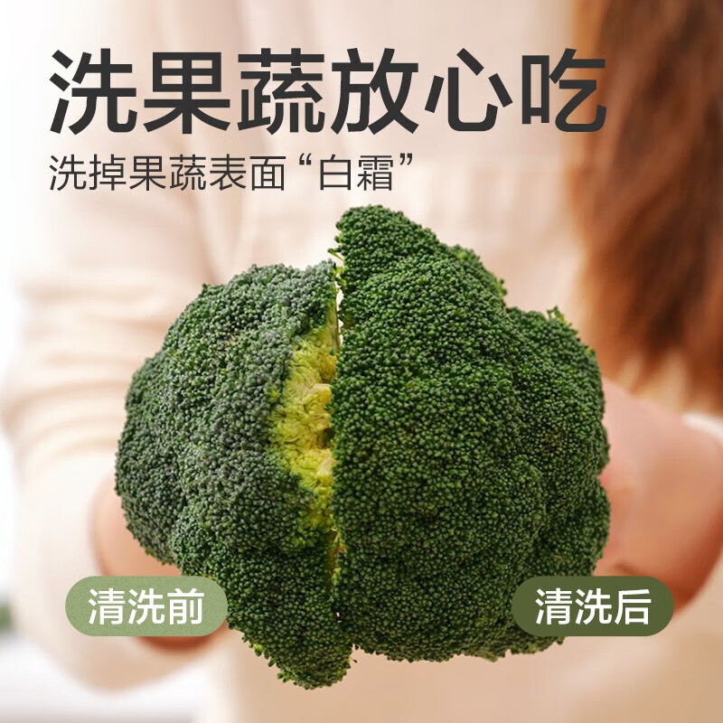 网易严选椰椰植萃洗洁精 果蔬餐具清洁剂洗碗剂 99%除菌无残留去油不伤手 汁汁蜜桃味 1kg装