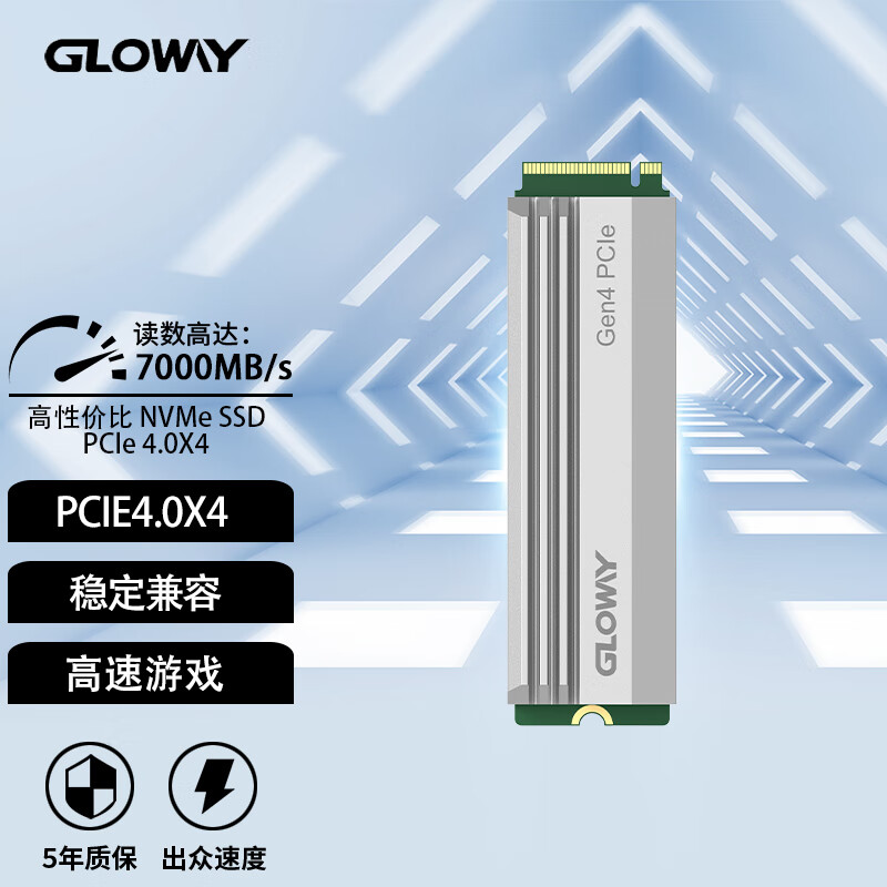 光威推出 PCIe4.0 SSD Ultimate 系列，搭载长江存储 128 层闪存