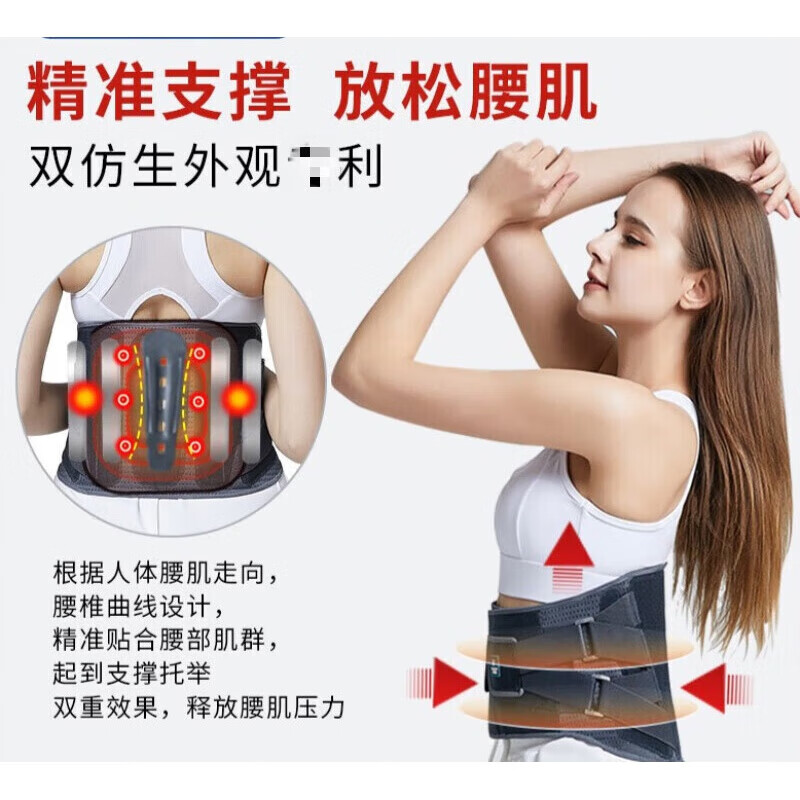 自发热护腰带腰间盘突出腰部按摩器腰酸腰痛护理护腰保暖男女腰疼 s码