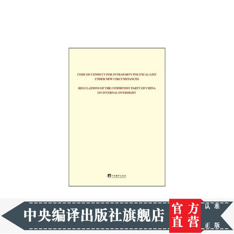 关于新形势下：英文