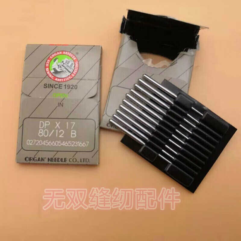 遥绾惜风琴dx17机针/同步车机针/dy车厚料工业缝纫机针 75/11号