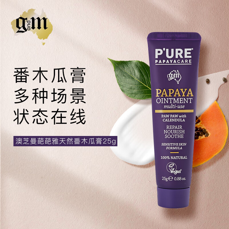 身体乳历史价格查询网站|身体乳价格历史