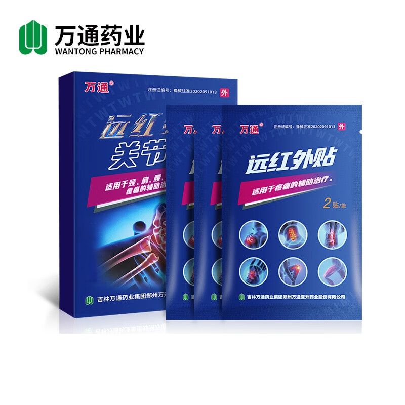 万通关节贴:治愈身心,缓解疼痛