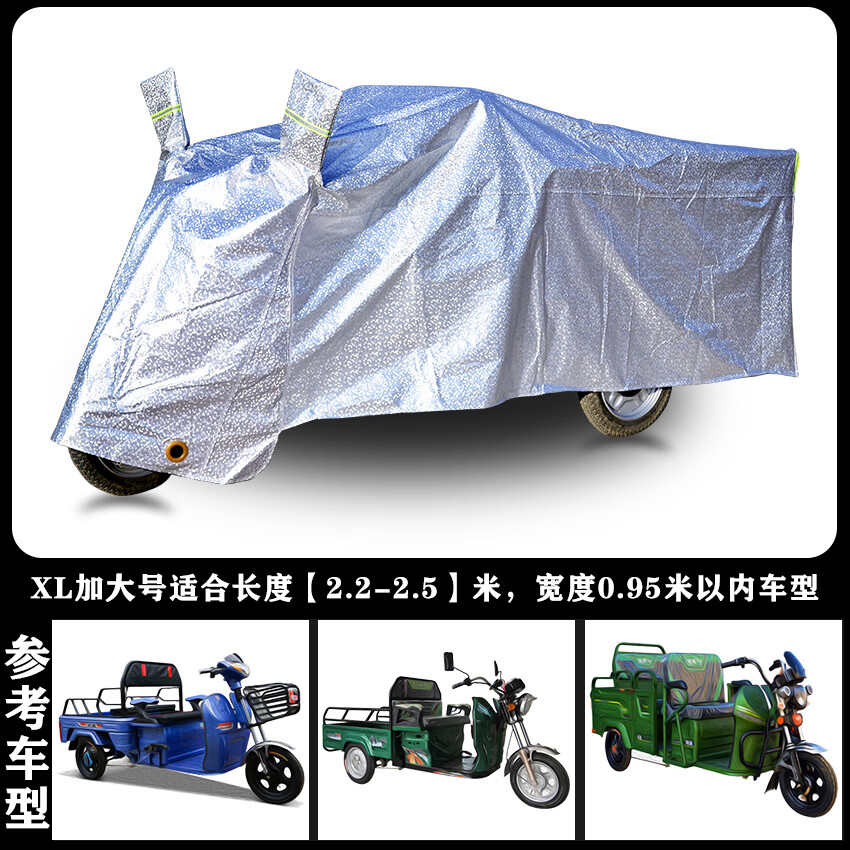 真相爆料英族拾光电动车罩配置怎么样？入手两个月评测