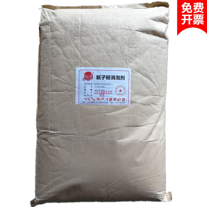工业有机硅固体粉状消泡剂腻子粉消泡剂化泡除泡抑泡剂消泡粉 粉状