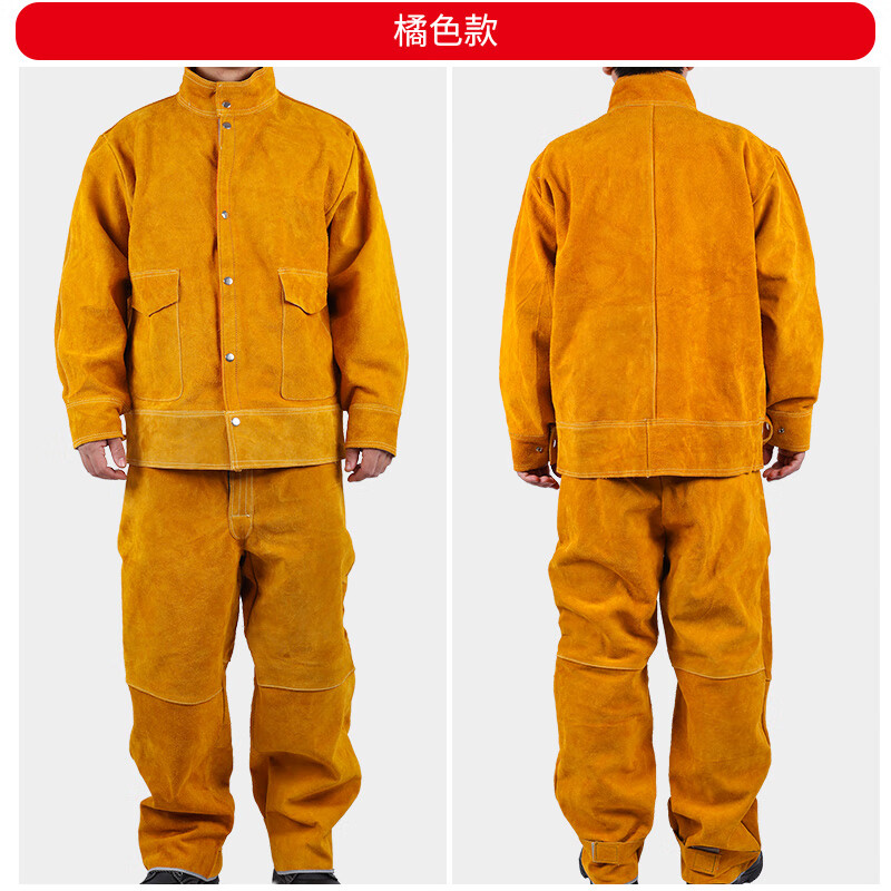 电焊防护围裙焊工防烫隔热阻燃牛皮耐磨工作服氩弧焊焊接衣 桔色纯皮