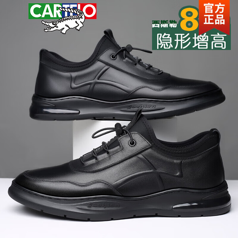 男鞋10cm英伦风新款软底真皮百搭气垫增高鞋男士 黑色(隐形增高8cm)