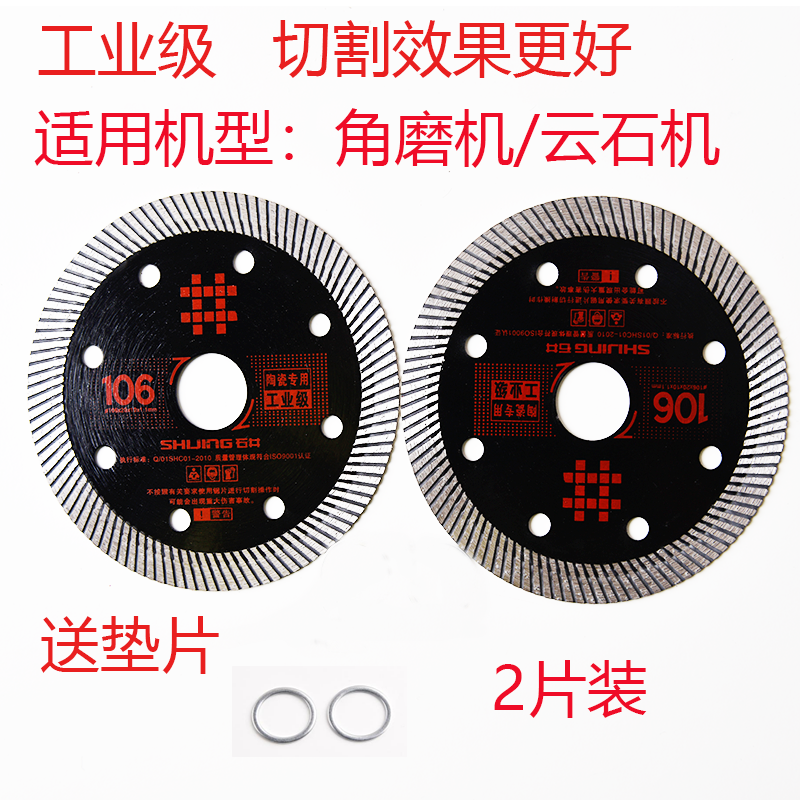 锯片】相关京东优惠商品排行榜(5) - 价格图片品牌优惠券- 虎窝购 锯片】相关京东优惠商品排行榜(5) - 价格图片品牌优惠券- 虎窝购