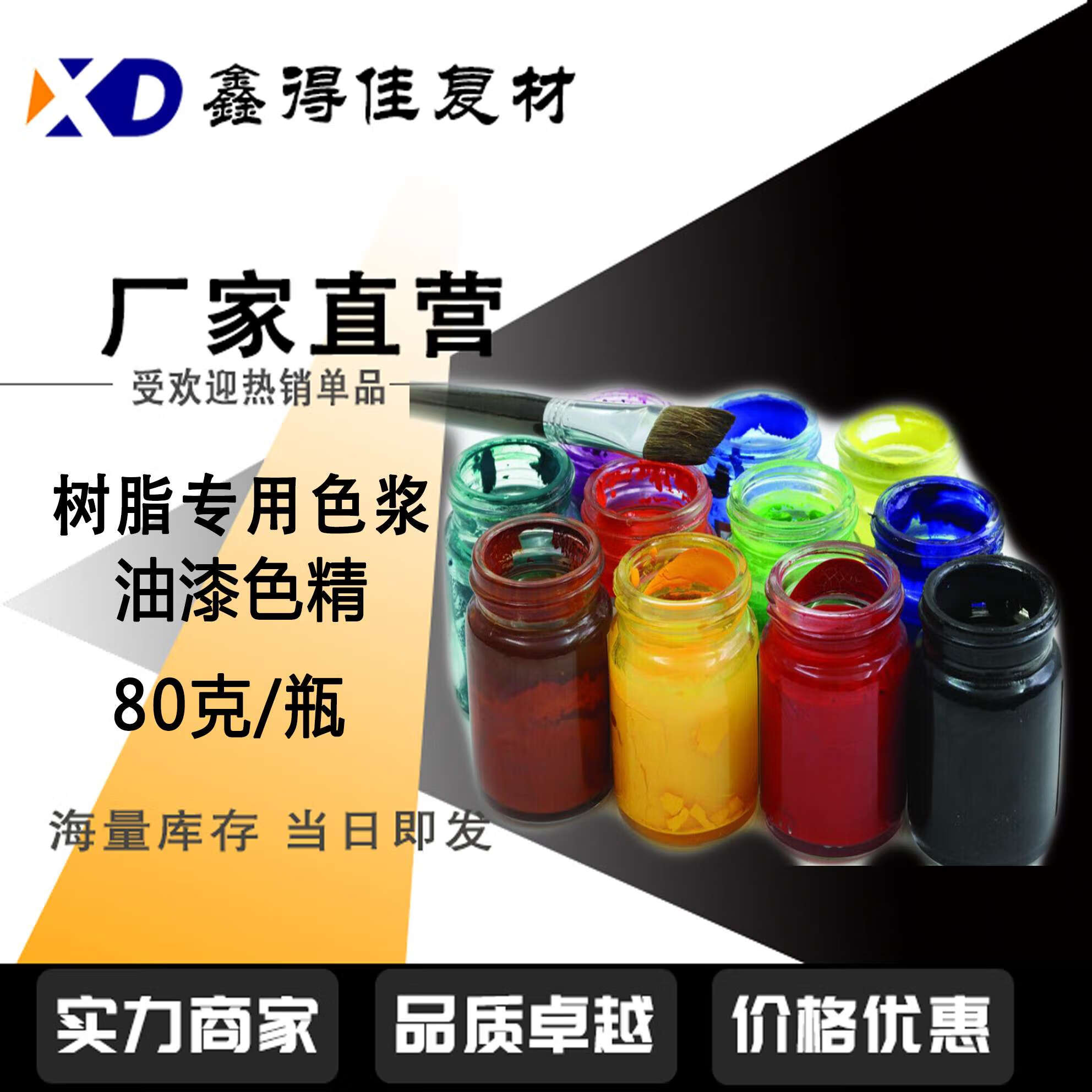金属色浆和普通色浆区别大吗(金属色浆和普通色浆区别大吗为什么) 第2张