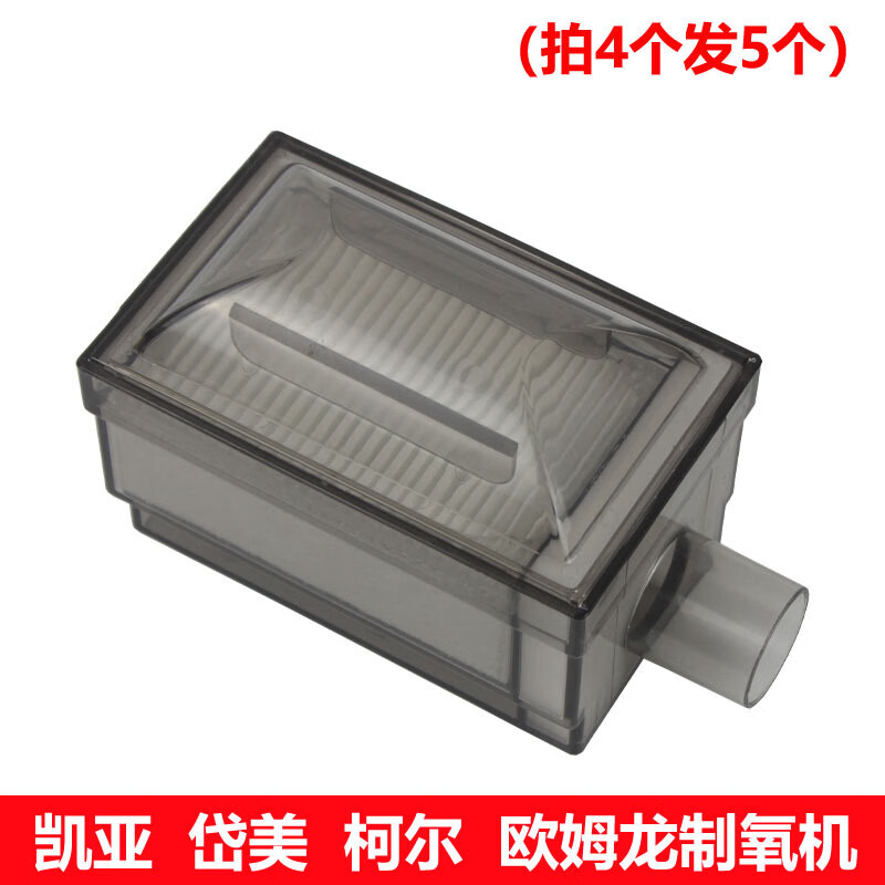 凯亚(double king)5l制氧机zy-5装二级盒通用岱镁氧气机