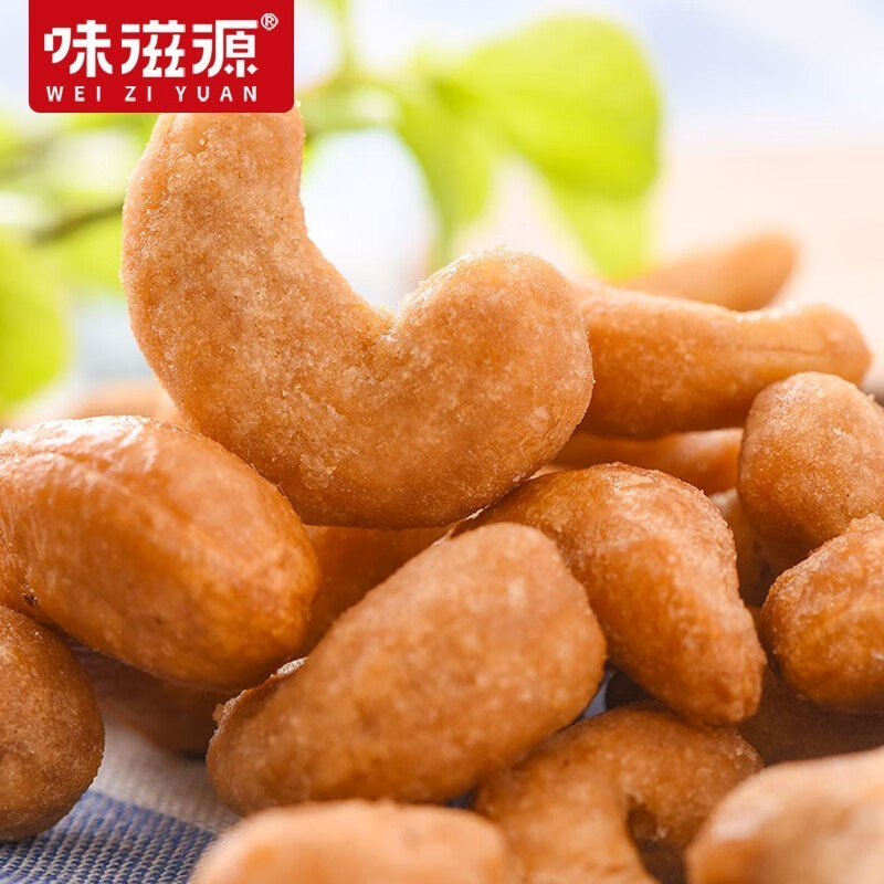 味滋源每日坚果 特产炒货干货干果 休闲食品零食小吃 炭烧腰果 500g/袋 1袋