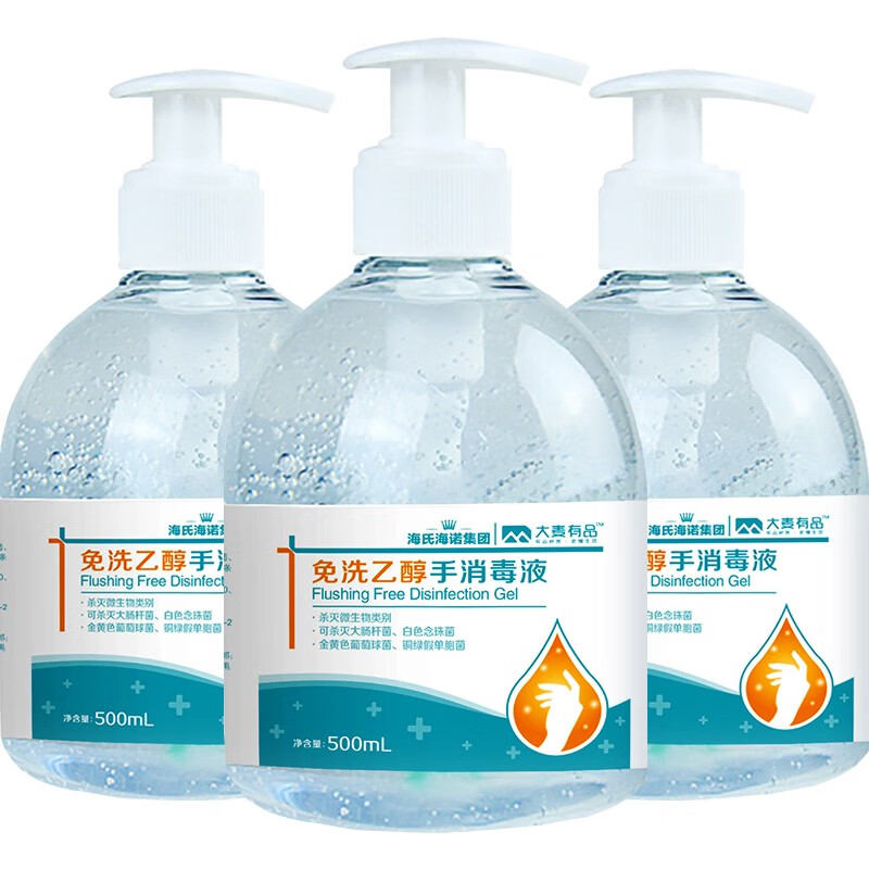 海氏海诺家庭护理商品——品质保障,价格合理