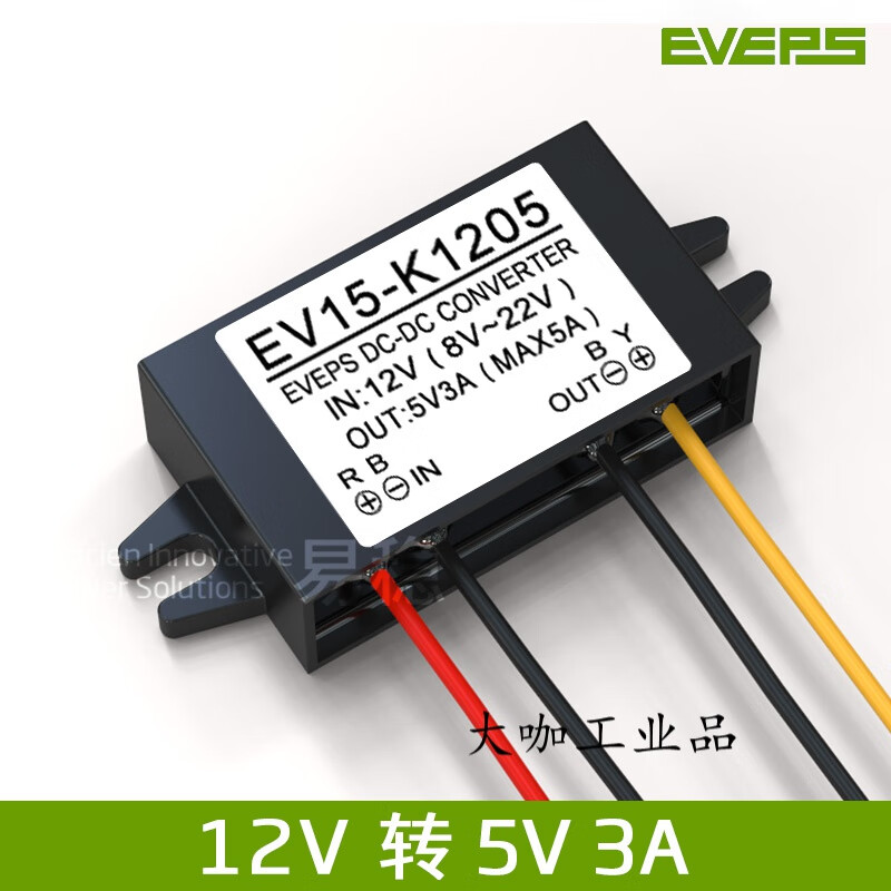 12v24v转5v行车记录仪降压器dc-dc显示屏转换器电源摄像头变压器 12v