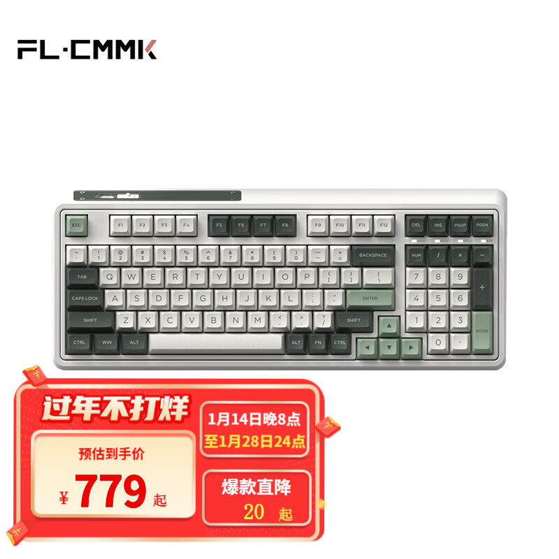 腹灵（FL·ESPORTS） 腹灵CMK98 98键机械键盘