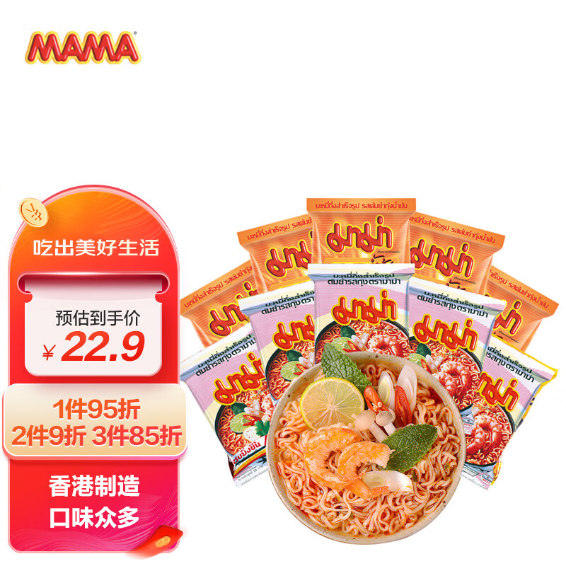 方便食品历史价格曲线|方便食品价格走势图