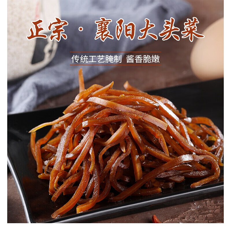 虎钢馋新鲜襄阳大头菜整箱5斤芥菜咸菜疙瘩丝农家自制襄樊孔明菜下