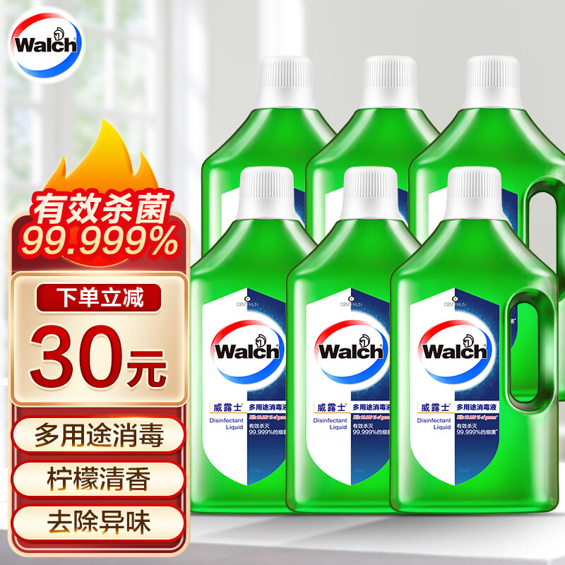 威露士 多用途消毒液1l*6瓶 衣物家居消毒 非84次氯酸消毒水 共6l 水