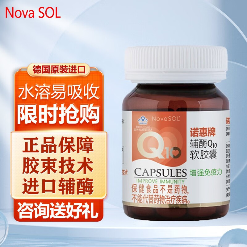 辅酶Q10价格变化趋势|辅酶Q10价格比较