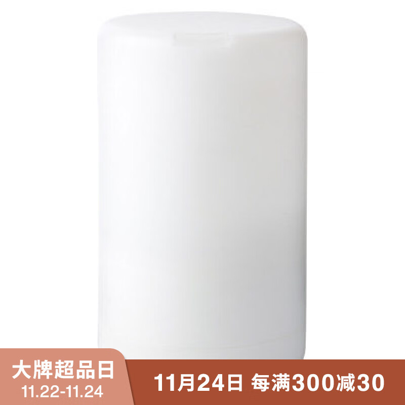 无印良品 MUJI 超声波香薰机 熏香 礼品 生日礼物女 白色