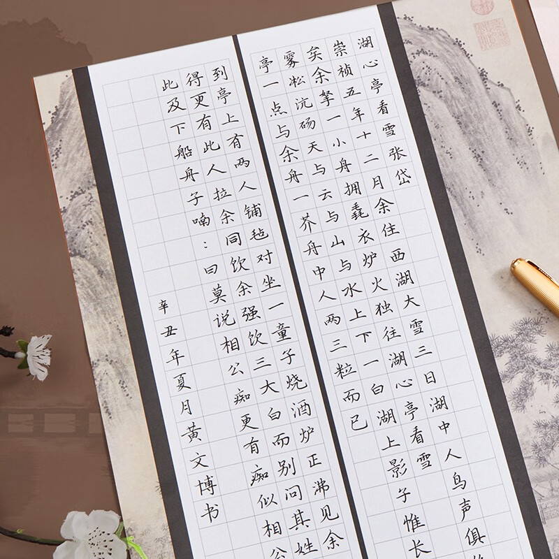 六品堂 a3书法作品纸 方格黑色钢笔硬笔书法比赛用纸 学生书法练字纸