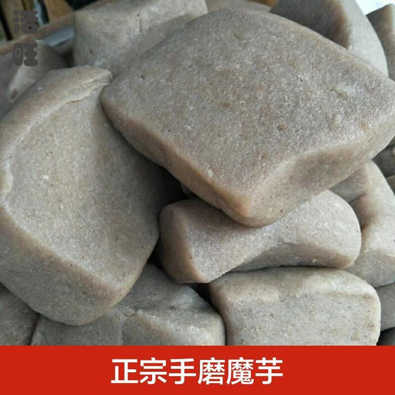 白創(chuàng)唯湖南新化白溪特產(chǎn)純手工手磨新鮮魔芋豆腐1000g 1000g