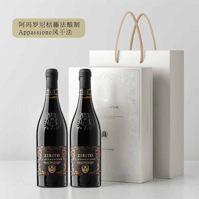 京东查询葡萄酒历史价格|葡萄酒价格走势