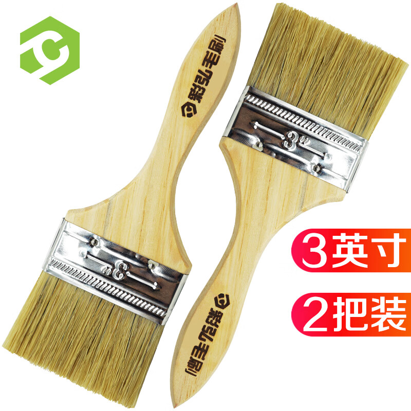 彩弘 3寸猪毛刷2把 乳胶漆墙面鬃毛刷子防水涂料油漆工具软毛清洁排刷