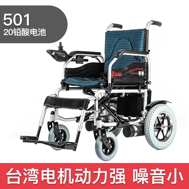 吉芮电动轮椅可折叠轻便智能全自动残疾人室内小型轮椅 电机电磁刹车