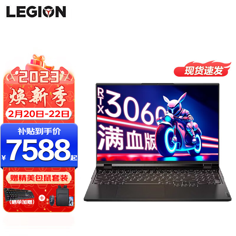 感想评测联想拯救者R9000P怎么样？附RTX3060高色域游戏本插图