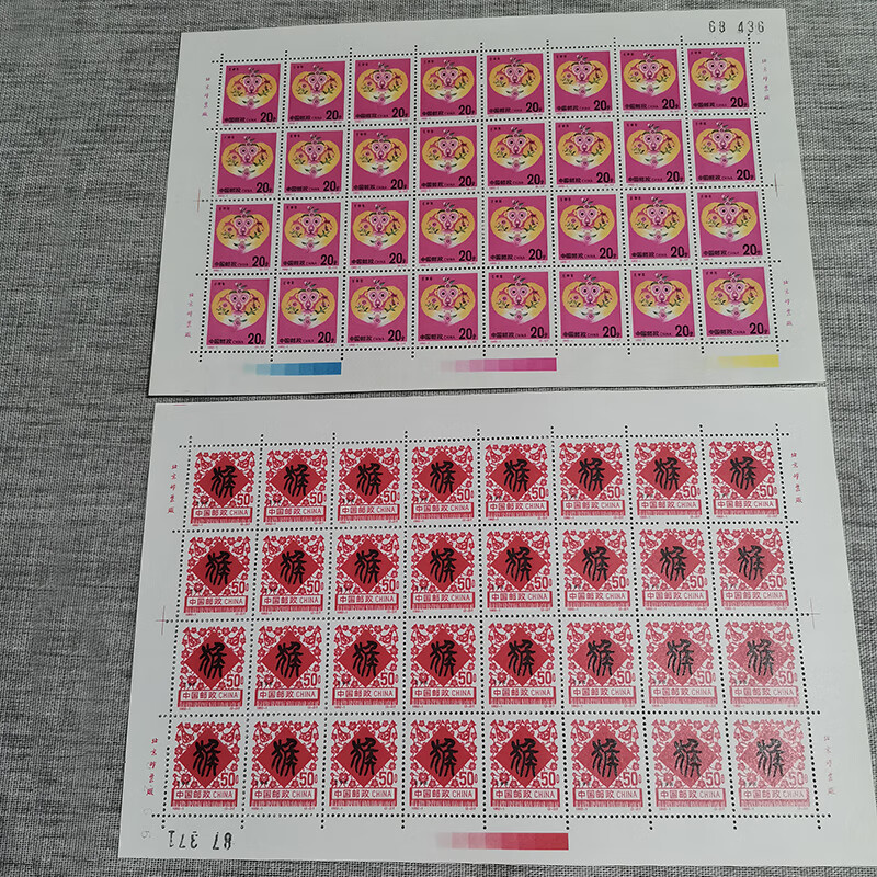 中国十二生肖邮票,第二轮1992年发行的生肖猴大版(2张为1版)-j936