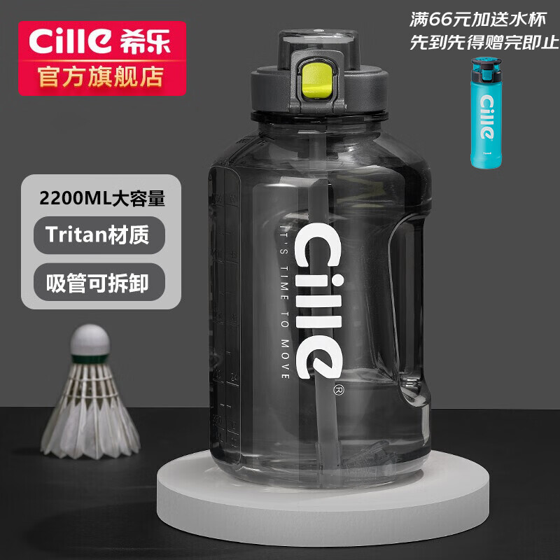 口碑反馈希乐塑料杯塑料水杯揭秘评测如何，了解两个月心得分享
