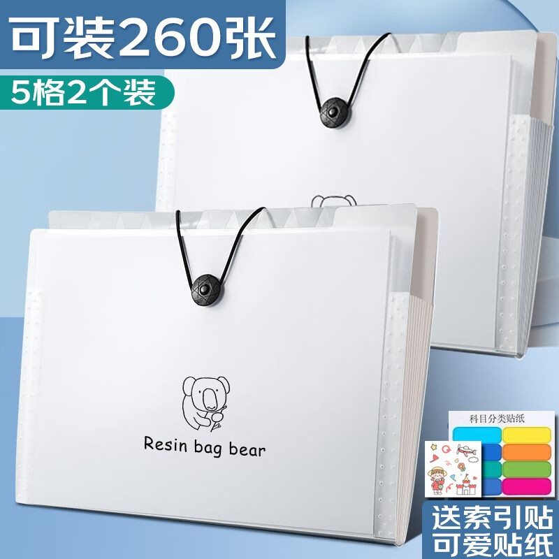 西语(xiyu) 风琴包多层文件资料夹学生用试卷收纳袋