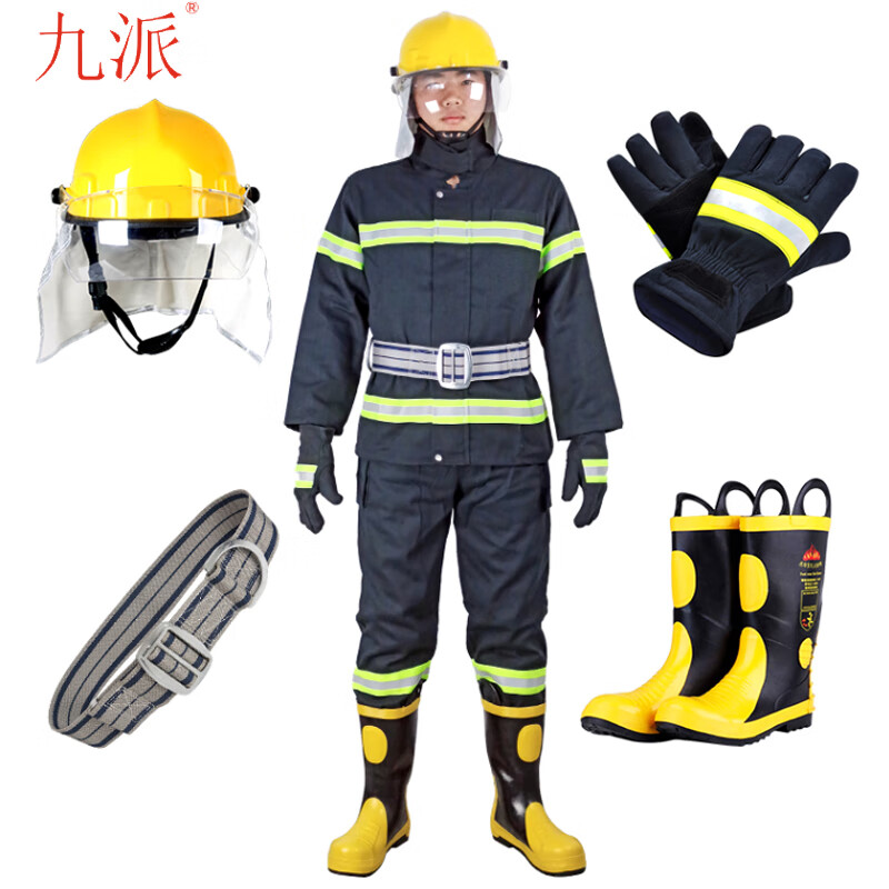 九派 消防服 五件套装阻燃服消防员战斗服 抢险救援服 02式薄款 大码