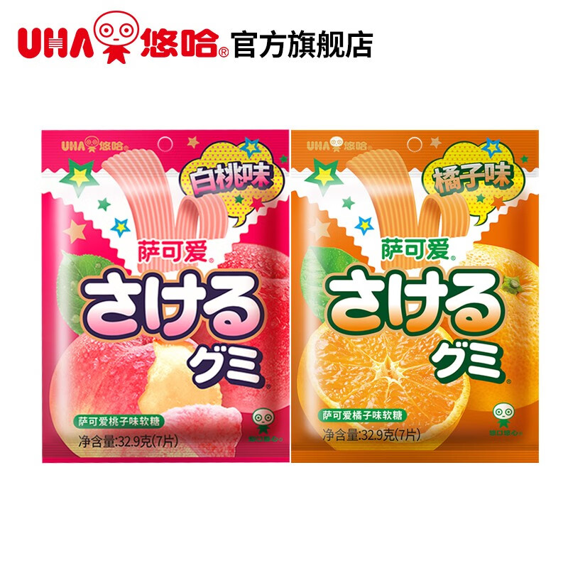 UHA悠哈萨可爱软糖32.9g 日本进口网红长条糖软糖40cm创意糖果味觉糖 【短款】橘子+桃子- 32.9g 2袋