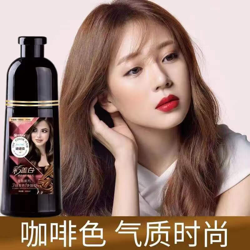 盖白染发膏的价格走势和销量趋势分析，购买盖白染发膏|查盖白染发膏最低价格用什么软件