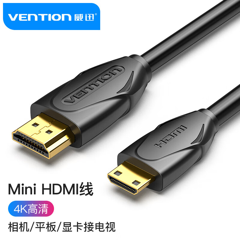 威迅(vention)mini hdmi转hdmi线 迷你高清转换线 平板笔记本相机接