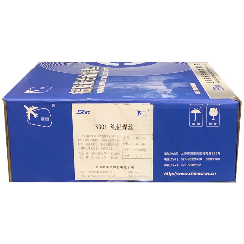 上海ER1100纯铝焊丝4043铝硅焊丝5356铝镁焊丝0.8/1.0/1.2 ER1100 (7公斤)