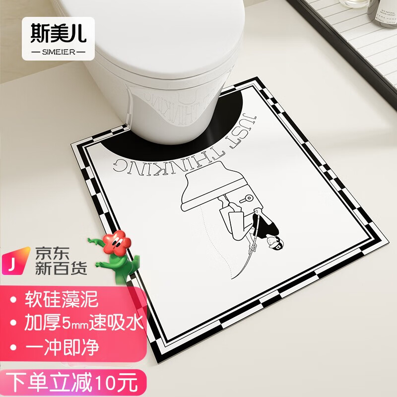 怎么看京东地垫历史价格曲线|地垫价格走势图