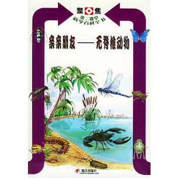 亲亲朋友【正版】