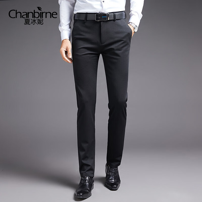 裤子男西裤男士西装裤商务休闲裤正装直筒韩版修身男裤长裤子时尚  夏冰妮男装 黑色 32(2尺5)