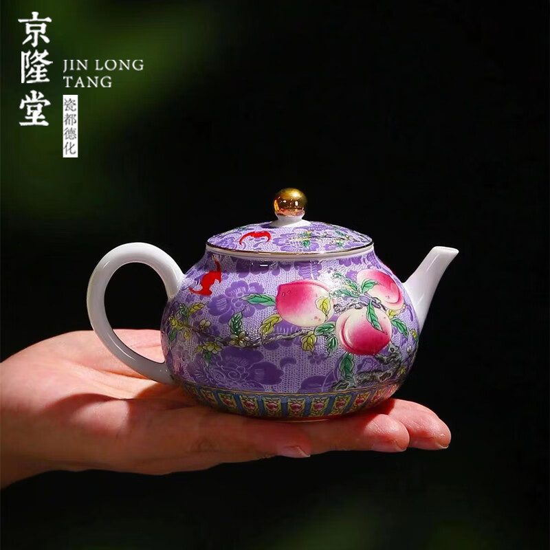 京隆堂京隆堂珐琅彩福寿安康功夫茶具茶壶实用陶瓷家用办公泡茶壶 福