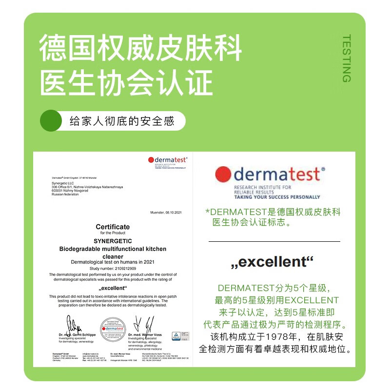 森力佳俄罗斯洗洁精家庭装母婴宝宝食品级洗涤剂洗涤灵果蔬清洗 三种香型混合装混合装800ml*3