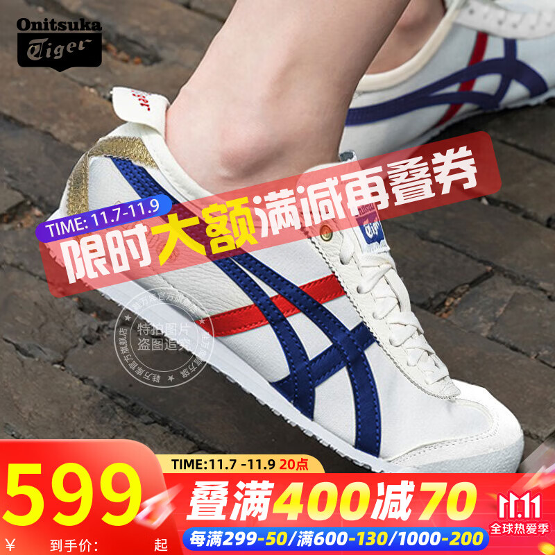 Onitsuka Tiger鬼冢虎男鞋女鞋 2022秋季新款运动鞋情侣鞋轻便耐磨防滑跑步鞋舒适休闲鞋 金标皮面-李宇春同款/建议大半码 37.5/23.5cm