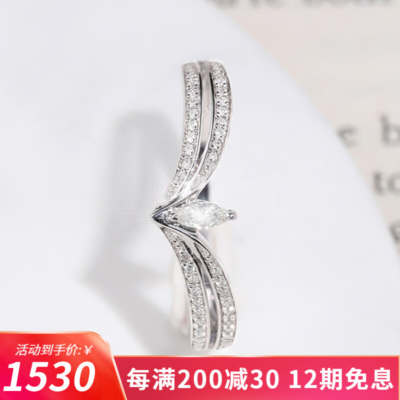 fft 时尚轻奢马眼钻石排戒女v形群镶钻戒真金真钻定制