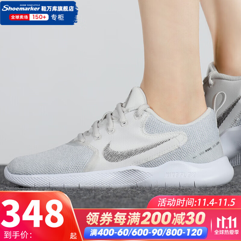 nike耐克女鞋 2021夏季新款女士运动鞋柔软舒适透气缓震跑步鞋ci9964