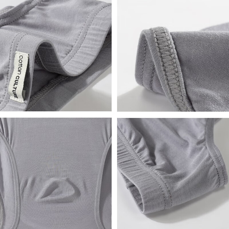 棉文化男士内裤无痕三角裤透气薄单层80支3D冲模 灰色（低腰） M