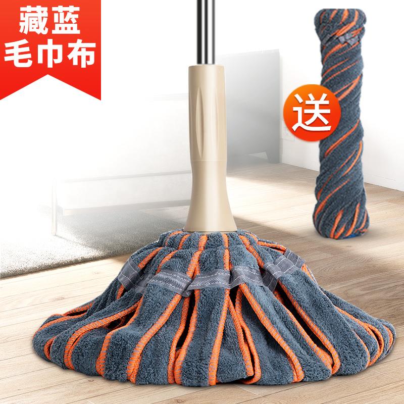 拖把干湿两用一拖净旋转手拧式l 藏蓝加强伸缩杆(毛巾布款) 1个替换头